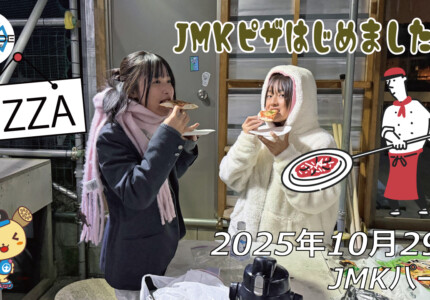 フリースケート – 10月29日 64セッション