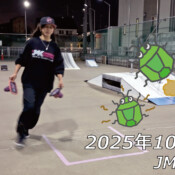 フリースケート – 10月30日 64セッション