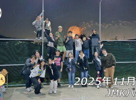 フリースケート – 11月1日 土浦全国花火競技大会