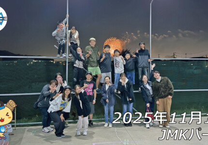 フリースケート – 11月1日 土浦全国花火競技大会