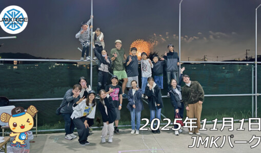 フリースケート – 11月1日 土浦全国花火競技大会