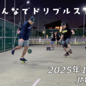 フリースケート – 11月2日 64セッション