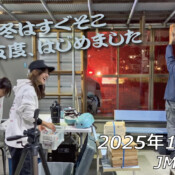 フリースケート – 11月4日 64セッション