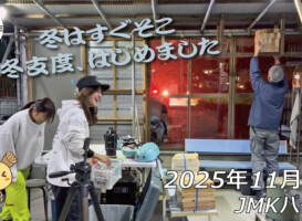 フリースケート – 11月4日 64セッション