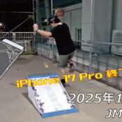 フリースケート – 11月6日 64セッション