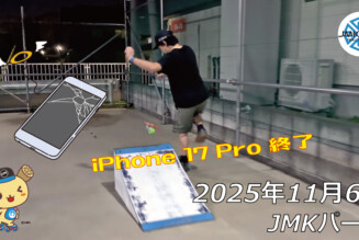 フリースケート – 11月6日 64セッション