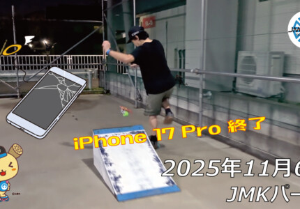 フリースケート – 11月6日 64セッション