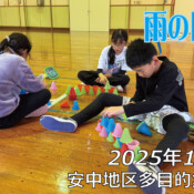 フリースケート – 11月9日 64セッション