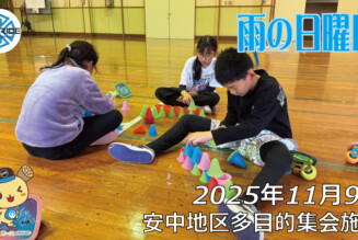 フリースケート – 11月9日 64セッション