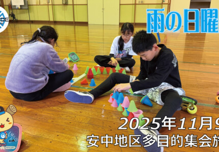 フリースケート – 11月9日 64セッション