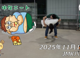 フリースケート – 11月10日 64セッション