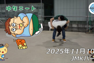 フリースケート – 11月10日 64セッション