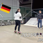 フリースケート – 11月28日 64セッション