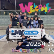 フリースケート – 11月29日 64セッション