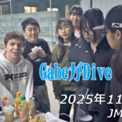 フリースケート – 11月30日 64セッション