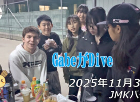 フリースケート – 11月30日 64セッション