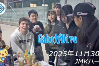 フリースケート – 11月30日 64セッション