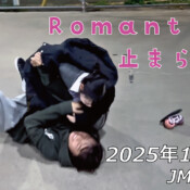 フリースケート – 12月2日 64セッション