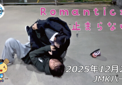 フリースケート – 12月2日 64セッション