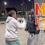 フリースケート – 12月4日 64セッション