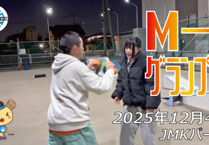 フリースケート – 12月4日 64セッション