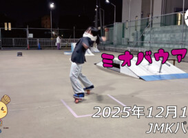 フリースケート – 12月10日 64セッション