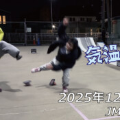 フリースケート – 12月1日 64セッション