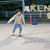 フリースケート – 12月18日 64セッション