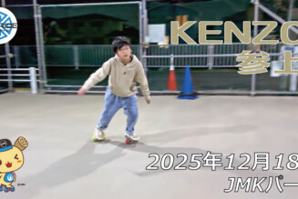 フリースケート – 12月18日 64セッション