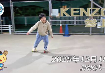 フリースケート – 12月18日 64セッション