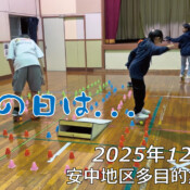 フリースケート – 12月20日 64セッション