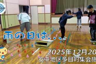 フリースケート – 12月20日 64セッション