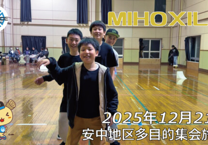 フリースケート – 12月21日 64セッション