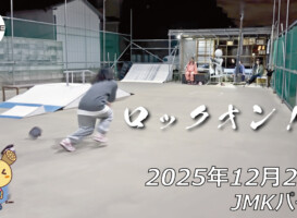 フリースケート – 12月22日 64セッション