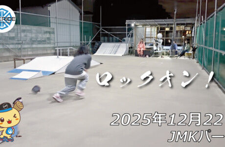 JMKRIDE | フリースケート | ROLL WITH US