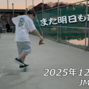 フリースケート – 12月29日 64セッション