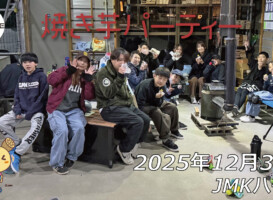 フリースケート – 12月30日 64セッション