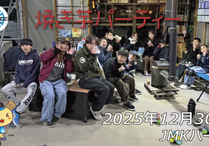 フリースケート – 12月30日 64セッション