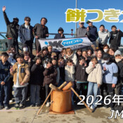 フリースケート – 1月3日 64セッション