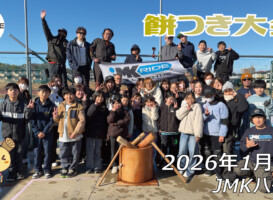 フリースケート – 1月3日 64セッション