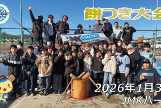 フリースケート – 1月3日 64セッション