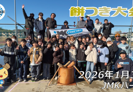 フリースケート – 1月3日 64セッション