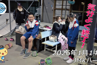 フリースケート – 1月14日 64セッション