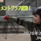 フリースケート – 1月17日 64セッション