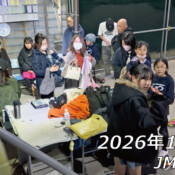 フリースケート – 1月19日 64セッション