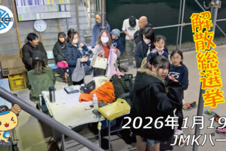 フリースケート – 1月19日 64セッション