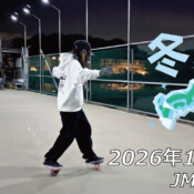 フリースケート – 1月21日 64セッション