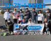 フリースケート – 1月25日 東京練習会