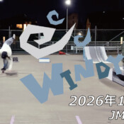 フリースケート – 1月25日 64セッション