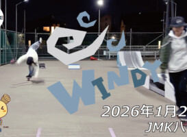フリースケート – 1月25日 64セッション